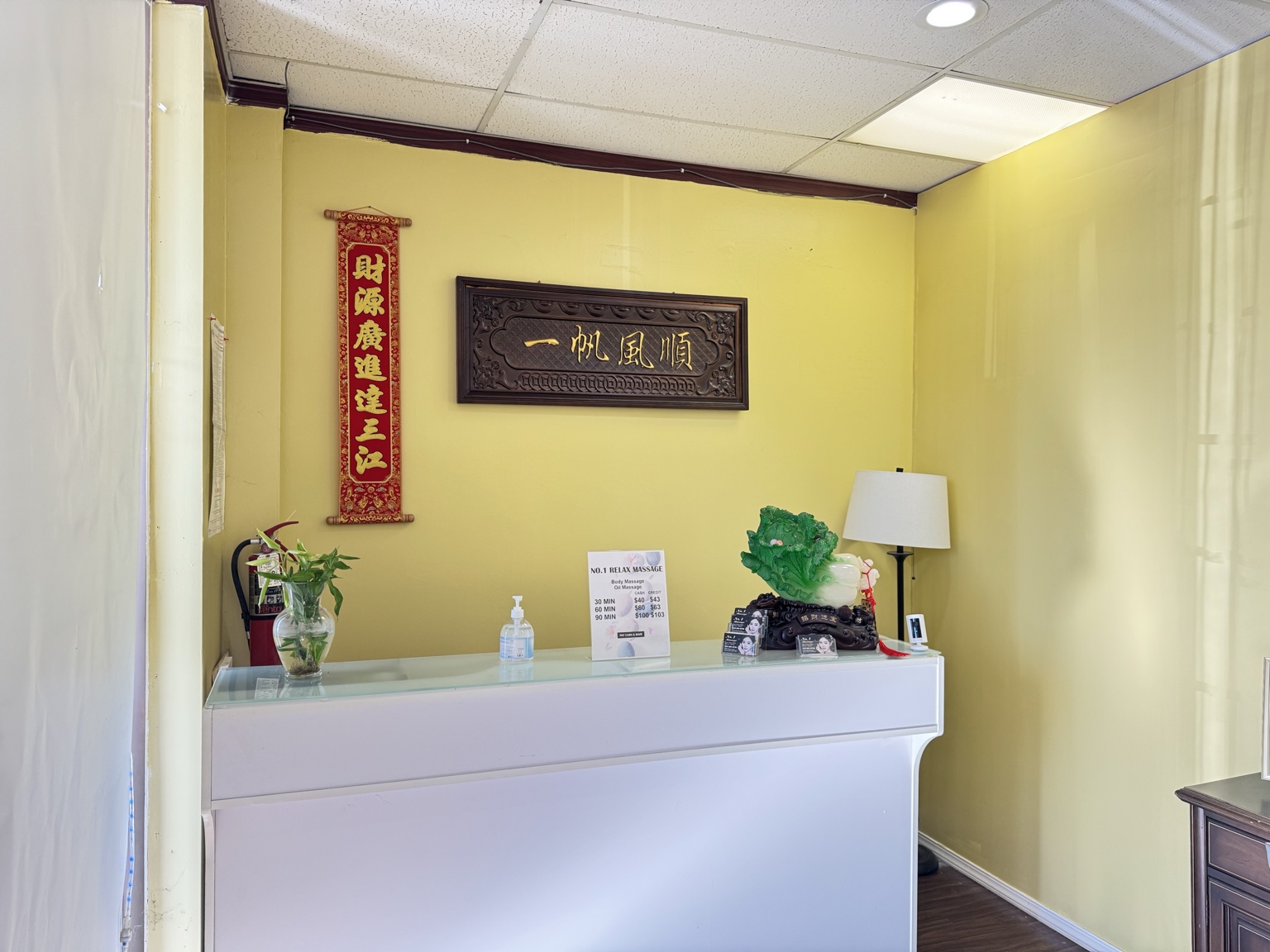 Reception area at No 1 Relax Massage